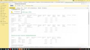 РСВ. Самые частые ошибки в учете и их исправление