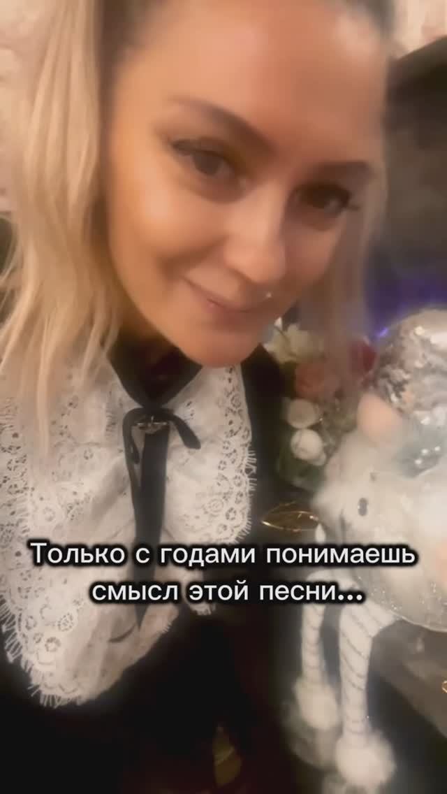 😵💫Только с годами понимаешь…🤔☝️