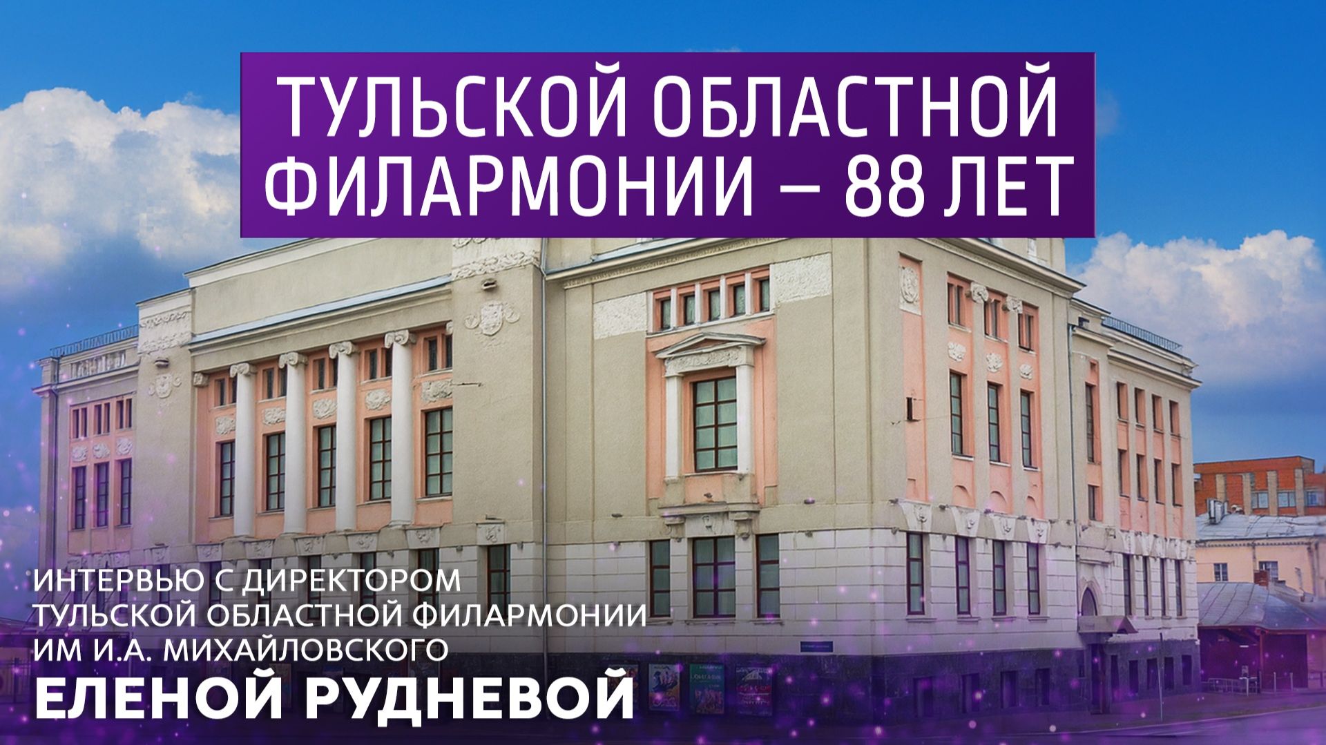 ФОНАРИ | 22:30 02.12.2025 смотреть онлайн