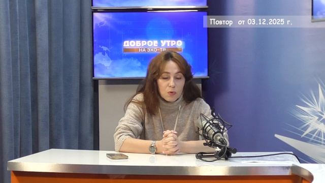 2025_12_03_Гость в студии часть 2 смотреть онлайн