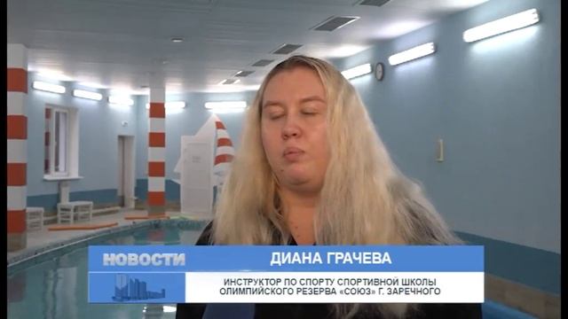 В Заречном стартовали групповые занятия для детей с ментальными нарушениями смотреть онлайн