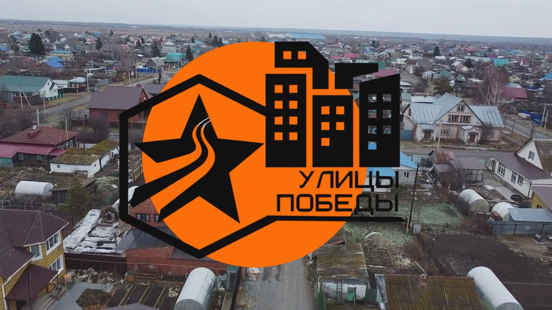 проезд Матросова (2) смотреть онлайн