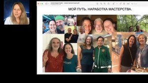 Энергетическое Очищение: Восстановление биополя и здоровья. Путь к целостности.