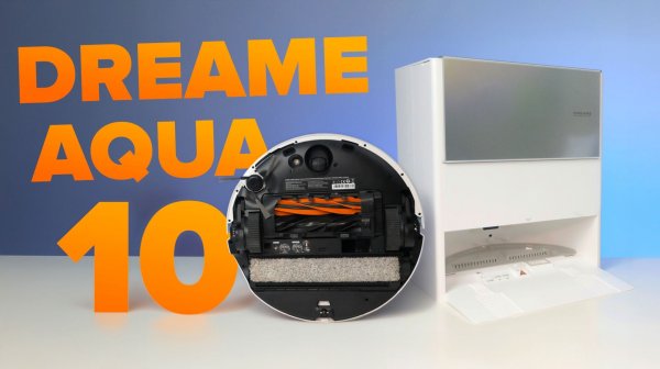 Dreame Aqua10 Ultra Roller Complete 🔥Обзор🔥Стерео камера, 30 кПА ✅ Как справился роллер с пятнами?