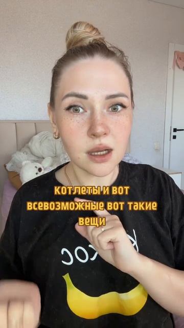 красота ух смотреть онлайн