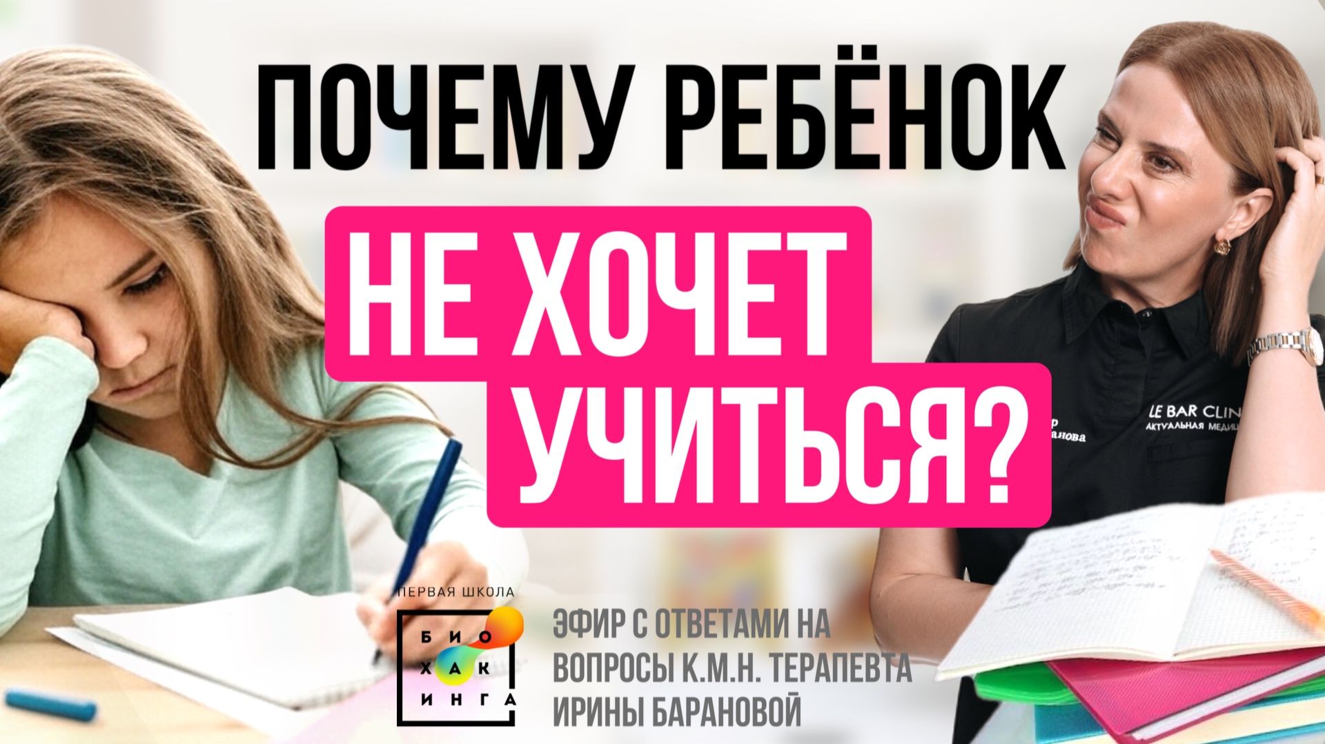 Контрастный душ: за или против? Почему уходят мышцы? Ответы на вопросы #здоровье #иринабаранова #пшб