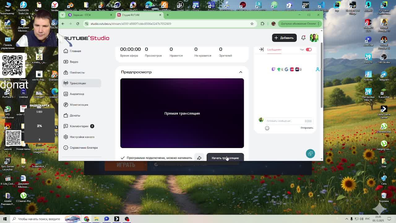 мир кораблей смотреть онлайн