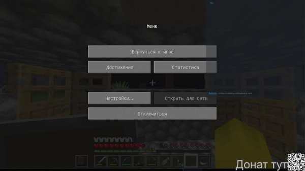 Играю с вами #3 (minecraft) IP в описании