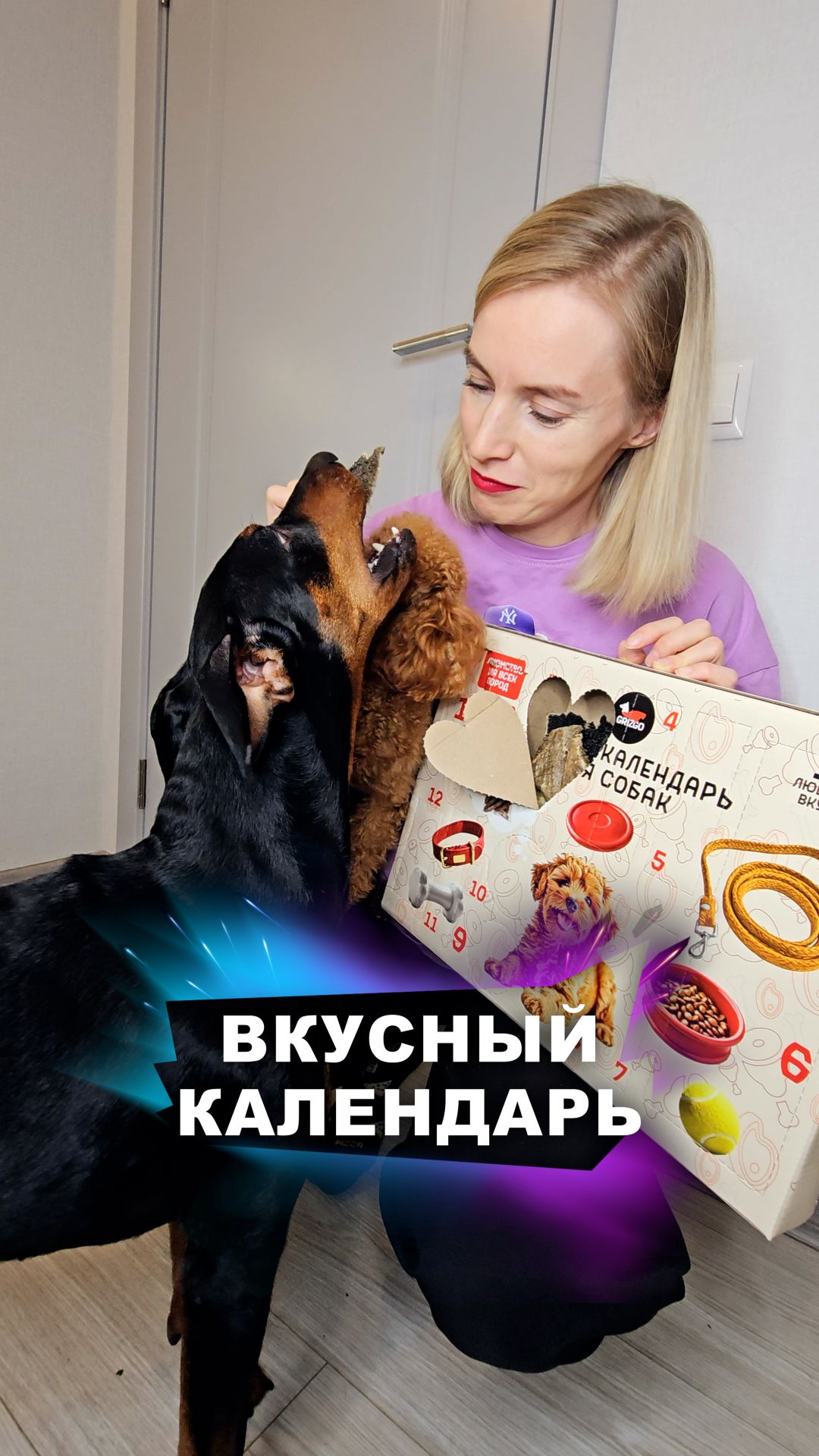 Дегустация продолжается #животные смотреть онлайн