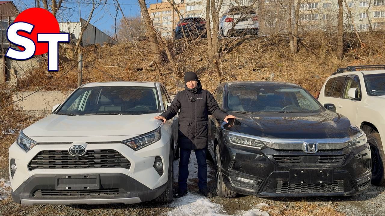 АВТО ИЗ КИТАЯ И ЯПОНИИ ПОД ЗАКАЗ 4 ДЕКАБРЯ 2025 смотреть онлайн