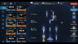 Корабли Nova Space Armada, 9-я серия, Язь/YZ- Сек для крейсеров