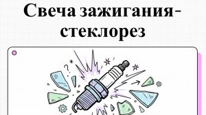 Неожиданный лайфхак: как сделать стеклорез из подручных средств