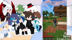 Реакция сезонов Лололошки на??? Автор:Кира которая Кирка