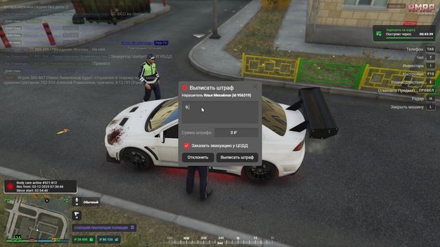 метст-Обрезка 01 смотреть онлайн