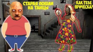 ТОЛСТАЯ БАБКА ГРЕННИ И ТОЛСТЫЙ ДЕД В МАЙНКРАФТ СМЕШНЫЕ МОМЕНТЫ GRANNY 3 MINECRAFT