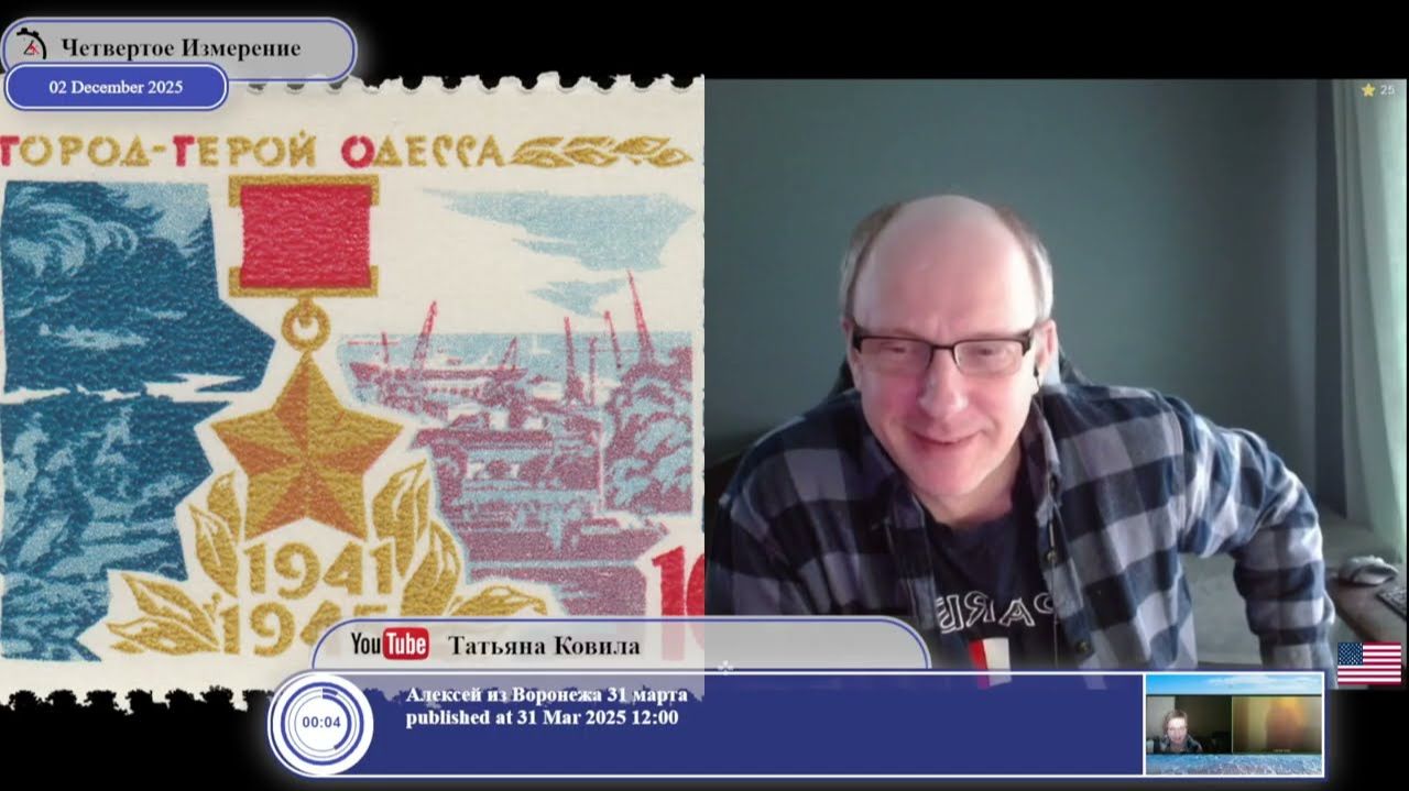 Одессе пора приготовиться... смотреть онлайн