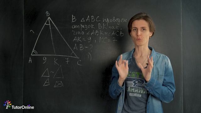 Задача на подобие треугольников.  TutorOnline