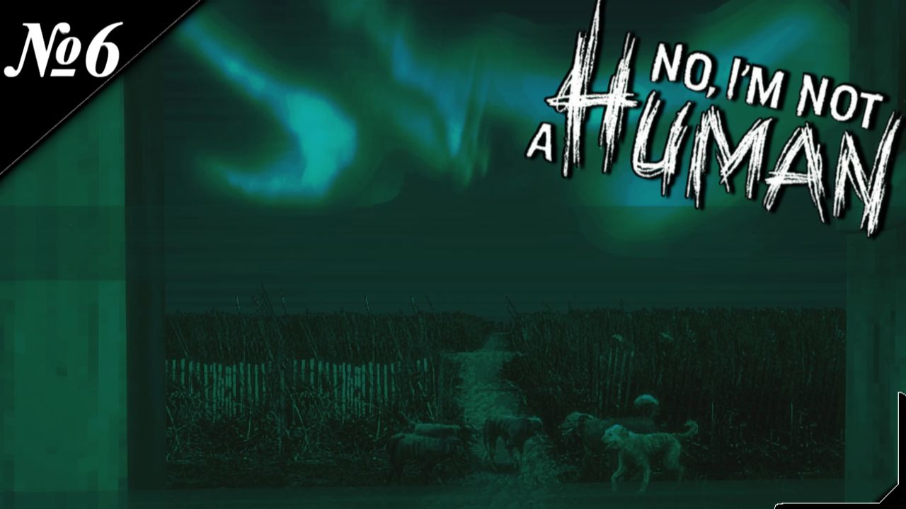 ➤ No, I'm not a Human [ Прохождение ] Кого я привел в свой дом [ №6 ]