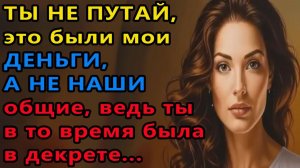 Истории из жизни|ДЕКРЕТ... |Аудио рассказы|Аудиокниги слушать онлайн|Жизненные истории