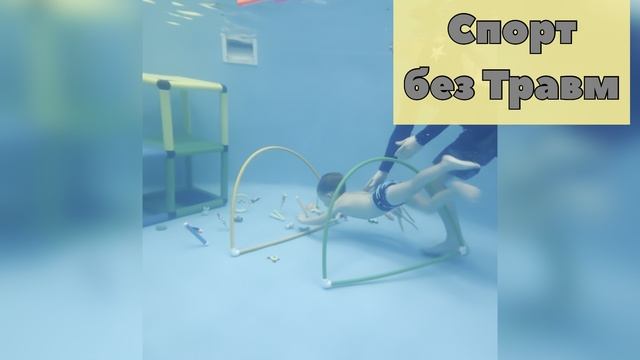 Грудничковое плавание Аква Черепашка