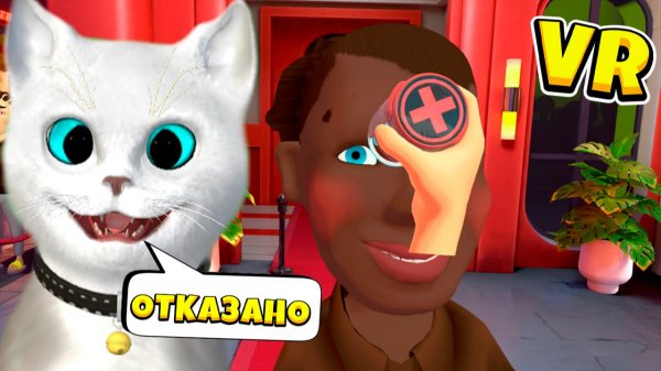 Я СТАЛ ОХРАННИКОМ В АЭРОПОРТУ VR! ЧАСТЬ 2 I Am Security КОТЁНОК КРОНОС