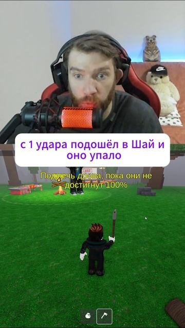 ПОВЕРИЛ В СЕБЯ #roblox #99ночейвлесу #99nightintheforest #роблокс #роблокссломался смотреть онлайн