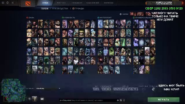 ПОСМОТРИ! ДЕВУШКА В ДОТЕ И В БИКИНИ смотреть онлайн