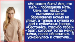 Мать выставила меня беременную ночью на улицу | ИСТОРИИ ИЗ ЖИЗНИ | АУДИО РАССКАЗЫ | СЛУШАТЬ ИСТОРИИ