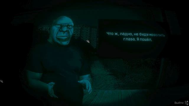 [Вилли]😢В ЭТОЙ ИГРЕ ГОСТИ ХОТЯТ ТЕБЯ УБИТЬ - No, l'm not a Human смотреть онлайн