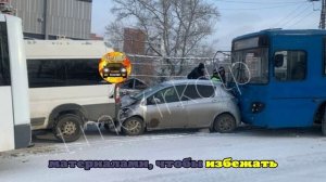 ДТП с участием трех автобусов и пяти легковушек произошло в Иркутске