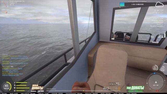 Троллинг • Охота на морских монстров • Русская Рыбалка 4 • Норвежское Море смотреть онлайн