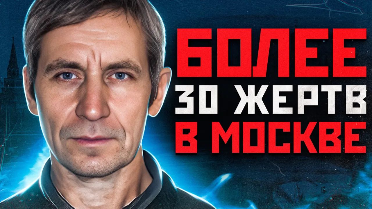 САМЫЙ ОПАСНЫЙ ПРЕСТУПНИК, КОТОРОГО БОЯЛИСЬ В МОСКВЕ | Вор в законе Михаил Устинович (Миша Слепой) смотреть онлайн