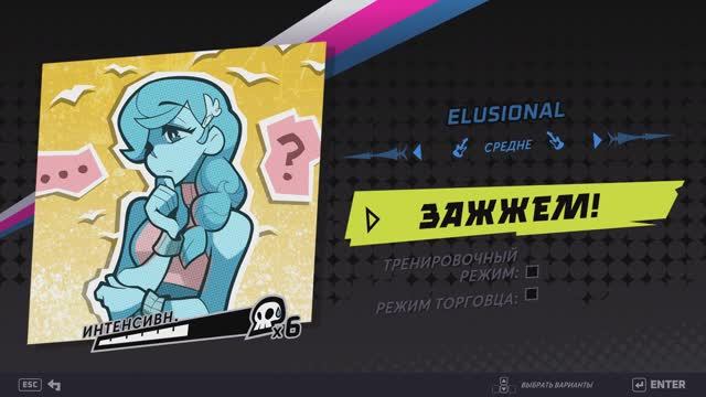 1.4 Elusional (Rift of the Necrodancer)