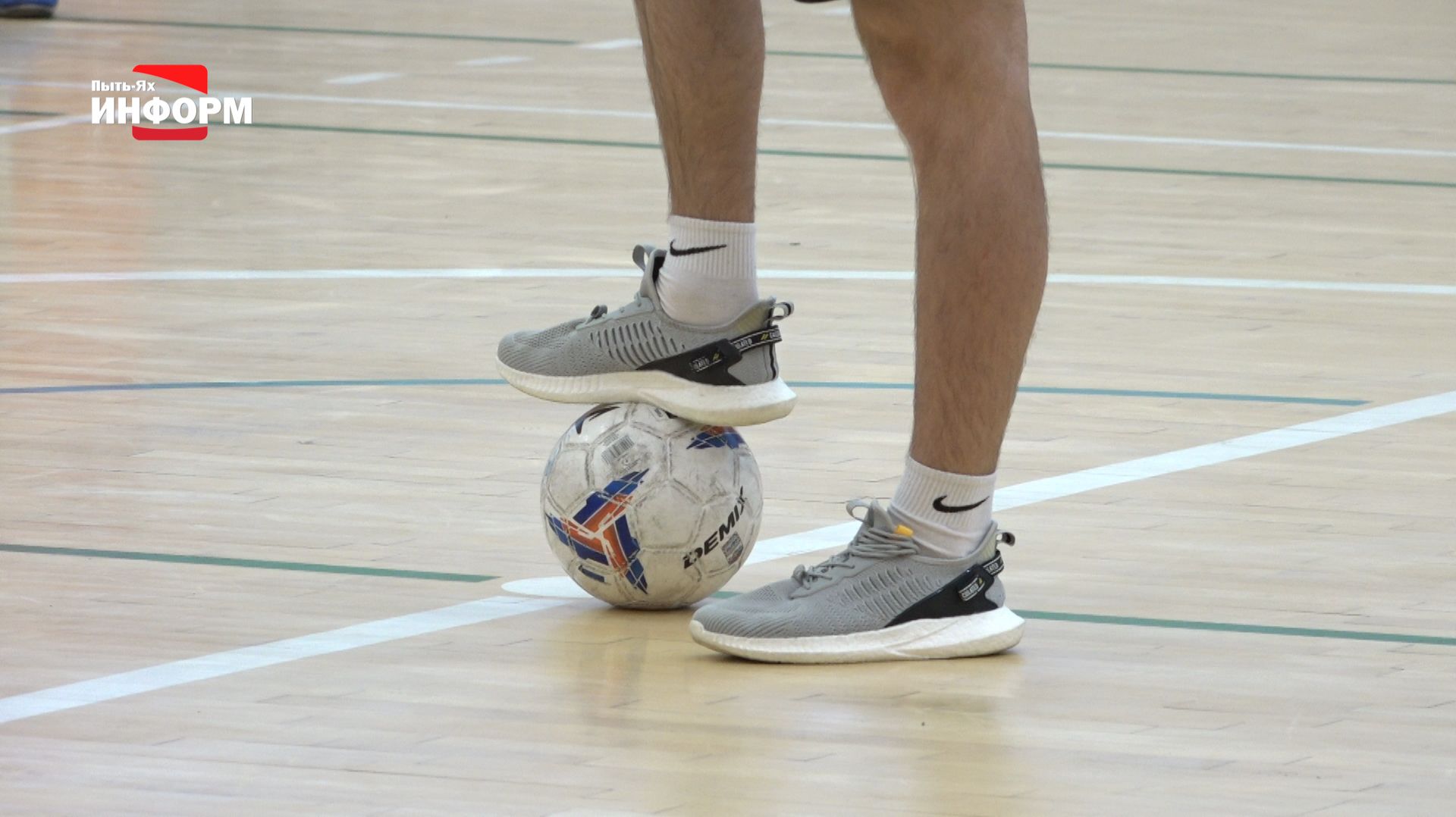 Мини-футбол в зачёт Спартакиады смотреть онлайн