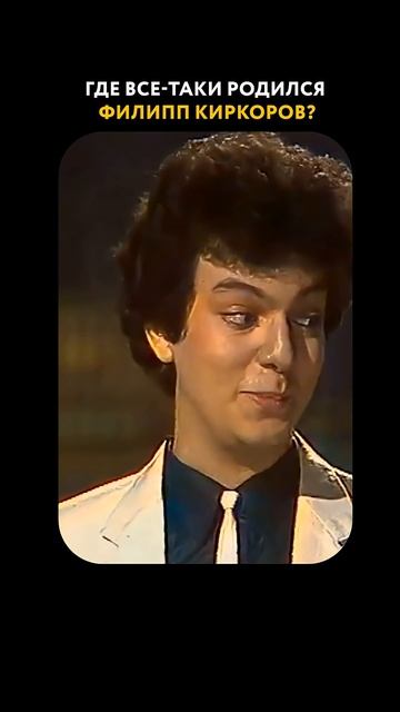 МОСКВА или БОЛГАРИЯ? #звезды #артисты #киркоров смотреть онлайн