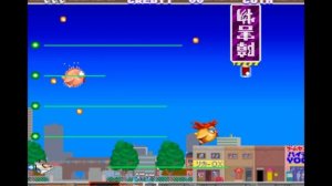прохождение Fantastic Journey (ARCADE)