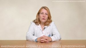Клинический случай лечения влажного кашля у ребенка 7 лет.