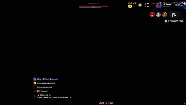 Non-rp смотреть онлайн