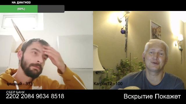 Стрим по сумеркам смотреть онлайн