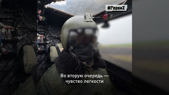 СВО День 1376: Наш Герой спецоперации Летчик Владимир смотреть онлайн