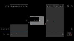 обзор на матвейчика007 тупой малолетки(просто быть не может)