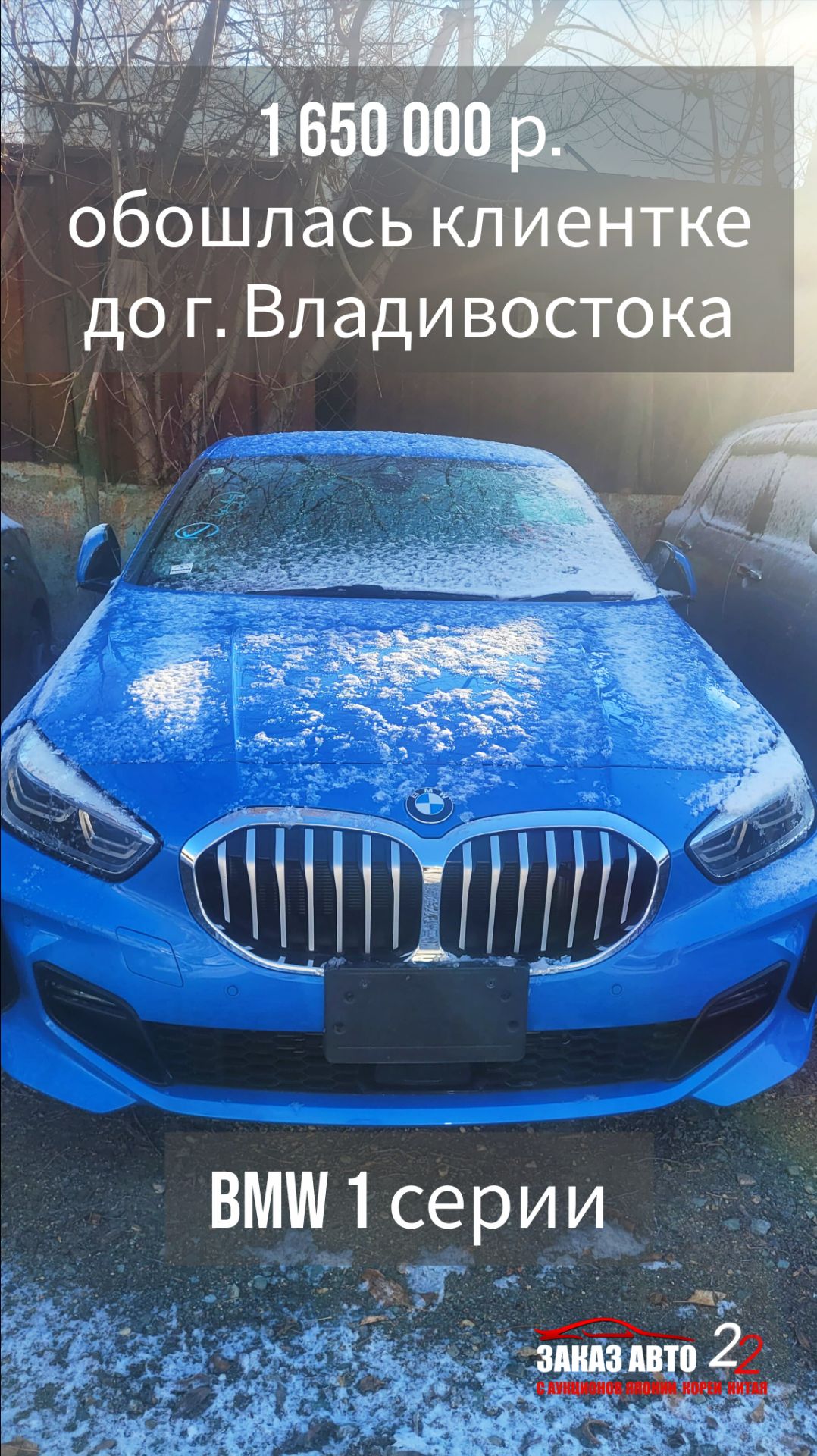 BMW 1 серии 118i, рестайлинг, 2019 г.в., пробег - 22 т.км., аукцион - 5 баллов.
