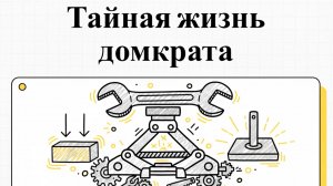 Почему молоток вредит подшипникам: как правильно выпрессовывать детали