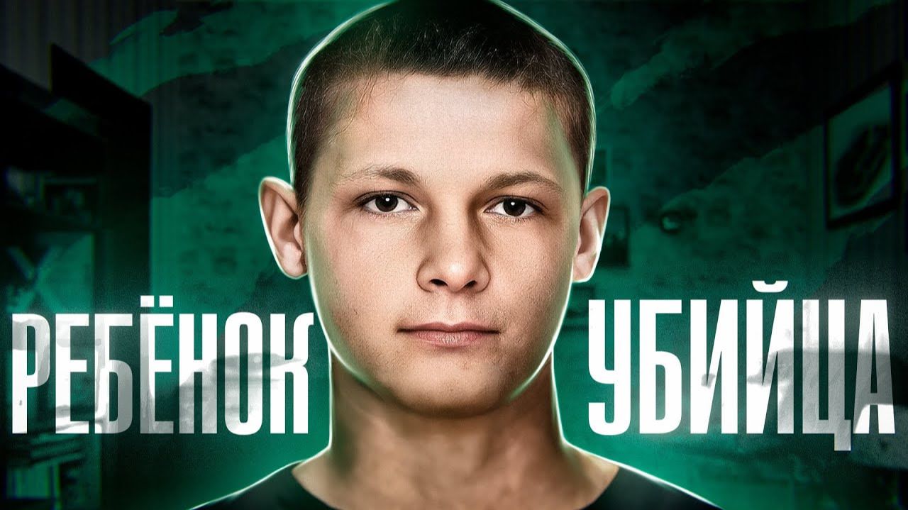 ПОТРОШИЛ ДЕВОЧЕК НА УЛИЦАХ ГОРОДА | Камышинский Маньяк Владимир Драганер смотреть онлайн