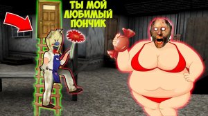 1000 СМЕШНЫХ МОМЕНТОВ С БАБКОЙ ГРЕННИ И МИСС ТИ В МАЙНКРАФТ GRANNY 3 MISS T MINECRAFT