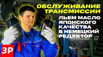Обзоры и новости авто