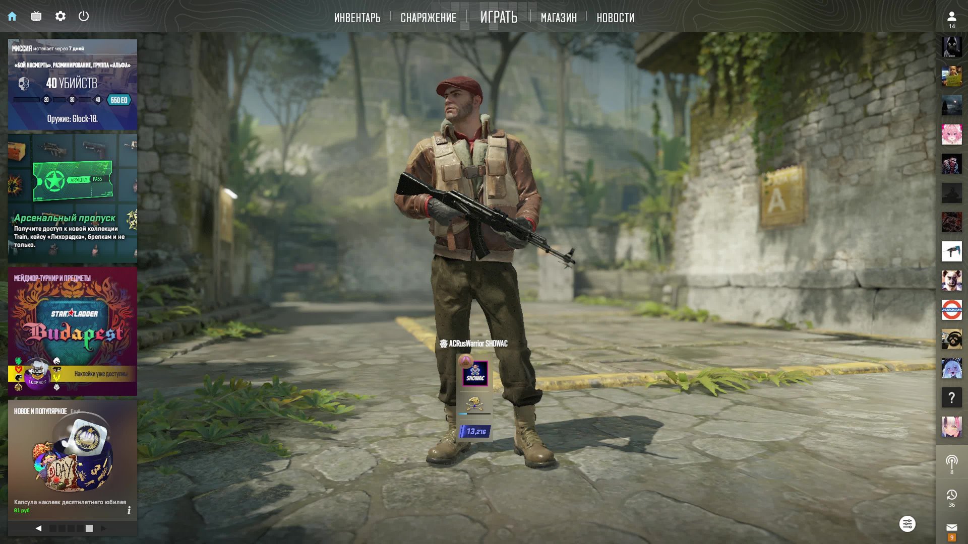 CS 2 | Забираем ящик в Премьере @cswin @cs2