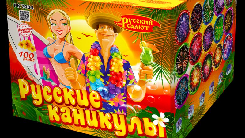 RUSSIANSALUTE.RU