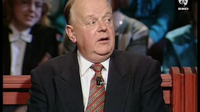 Беловежская пуща 1991 год