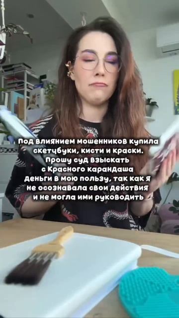 🧐 Будьте бдительны, не попадитесь на эту удочку! #dariart_юмор смотреть онлайн